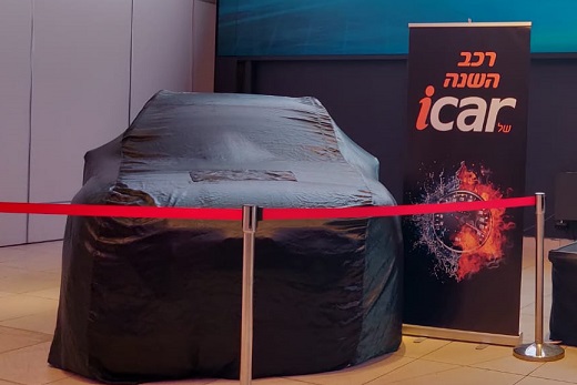 רכב השנה 2019 רכב השנה 2019
